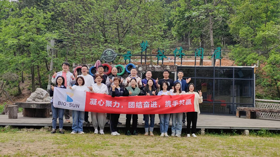 不负春光·携手同行| 百善药业团建活动圆满落幕！