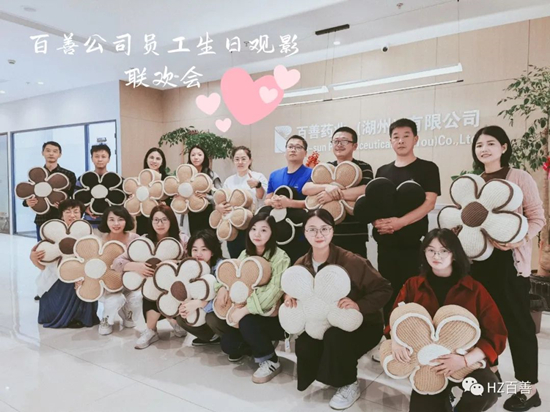 百善员工生日观影联欢会 | 听说，过生日跟看电影更配哦