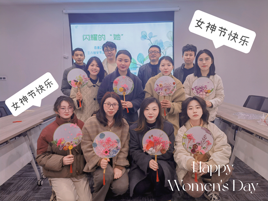春风十里 芳华如你——百善公司“三八”妇女节缤纷呈现